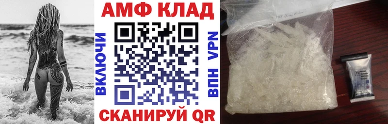 Amphetamine 98%  купить  цена  Родники 