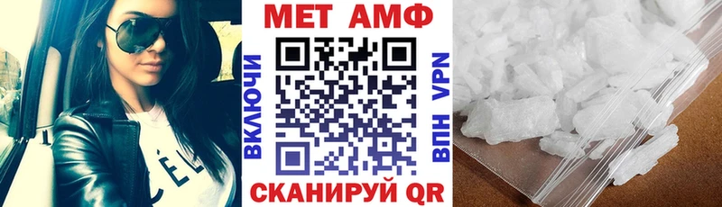 Amphetamine 97% Родники