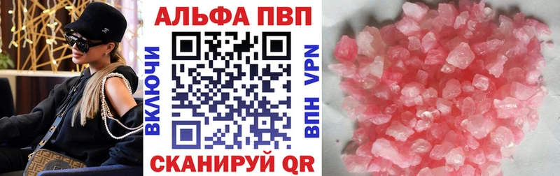 Alpha-PVP кристаллы  Родники 