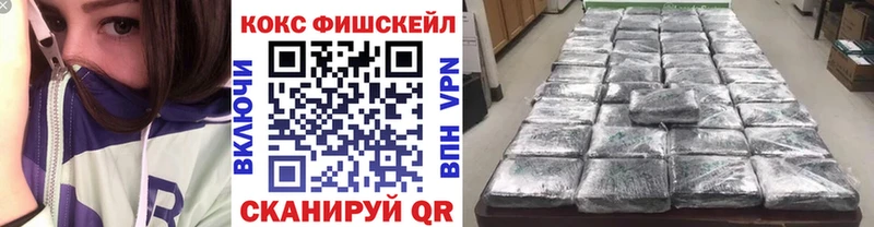 Cocaine FishScale Родники