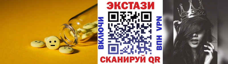 Ecstasy XTC  Родники 