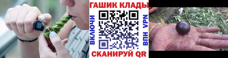 ГАШ ice o lator Родники