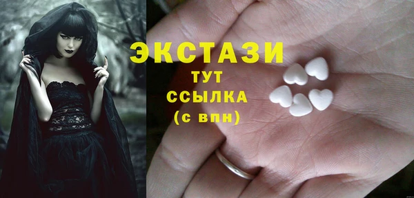 молекула духа Балабаново