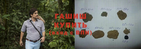 ПСИЛОЦИБИНОВЫЕ ГРИБЫ Балахна