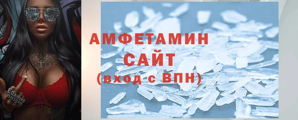 ПСИЛОЦИБИНОВЫЕ ГРИБЫ Балахна