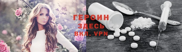 молекула духа Балабаново