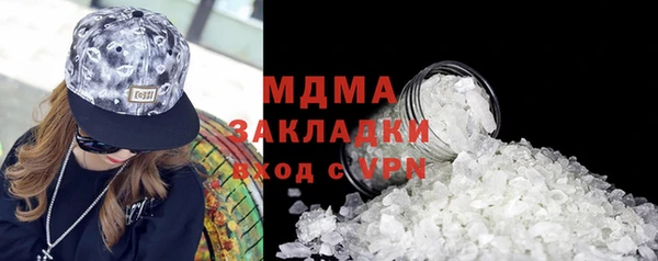ПСИЛОЦИБИНОВЫЕ ГРИБЫ Балахна