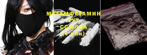 молекула духа Балабаново