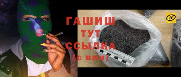 ПСИЛОЦИБИНОВЫЕ ГРИБЫ Балахна