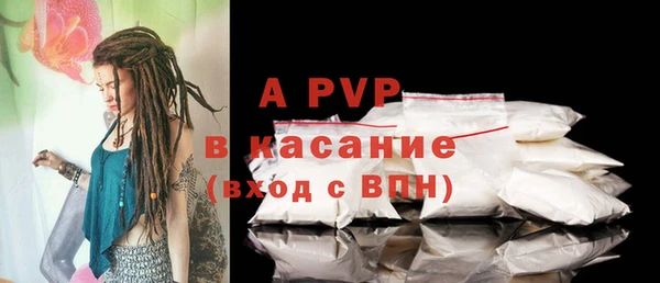 молекула духа Балабаново