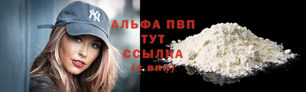 молекула духа Балабаново