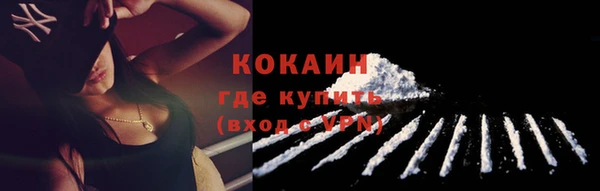 прущий лед Баксан