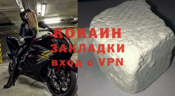 молекула духа Балабаново