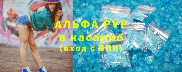 молекула духа Балабаново