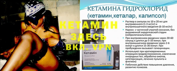 прущий лед Баксан