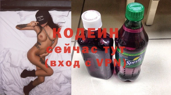 молекула духа Балабаново