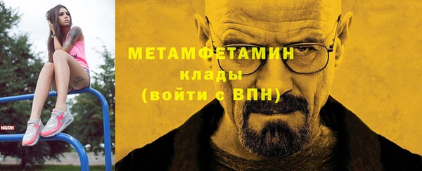 прущий лед Баксан