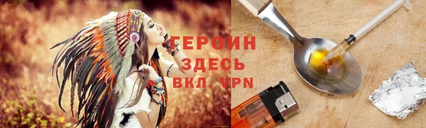 молекула духа Балабаново