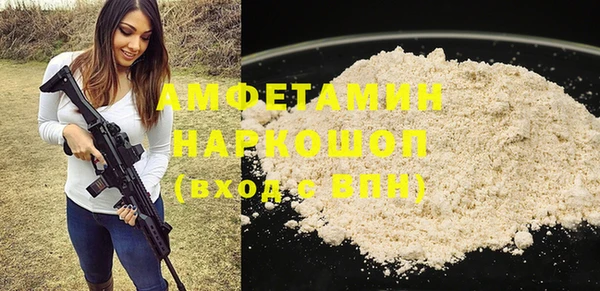 молекула духа Балабаново
