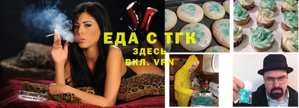 ПСИЛОЦИБИНОВЫЕ ГРИБЫ Балахна