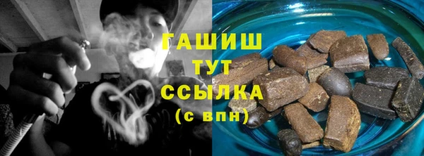 ПСИЛОЦИБИНОВЫЕ ГРИБЫ Балахна