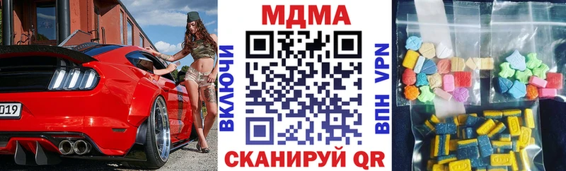 купить закладку  Родники  OMG маркетплейс  МДМА VHQ 