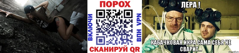 МЕТАМФЕТАМИН винт Родники