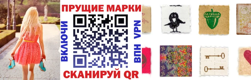 закладки Родники Марки N-bome 1,5мг