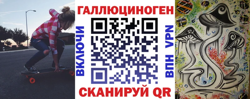 Галлюциногенные грибы Magic Shrooms  где купить   Родники 